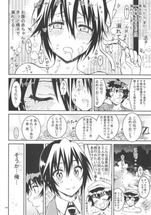 Nisenisekoi Tsugumi End - Page 103