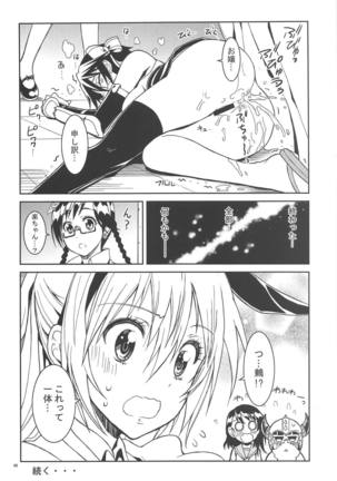 Nisenisekoi Tsugumi End - Page 67