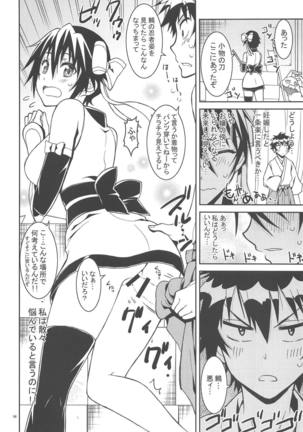 Nisenisekoi Tsugumi End - Page 55