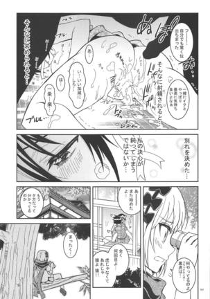 Nisenisekoi Tsugumi End - Page 100