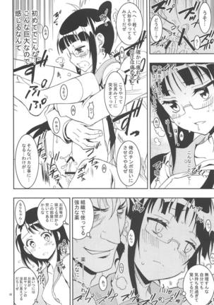 Nisenisekoi Tsugumi End - Page 27