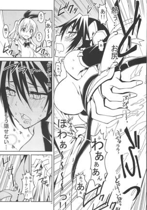 Nisenisekoi Tsugumi End - Page 66