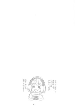 Nisenisekoi Tsugumi End - Page 52