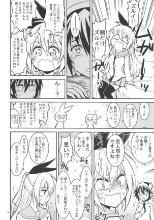 Nisenisekoi Tsugumi End - Page 73