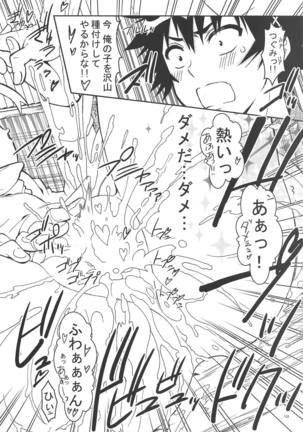 Nisenisekoi Tsugumi End - Page 131