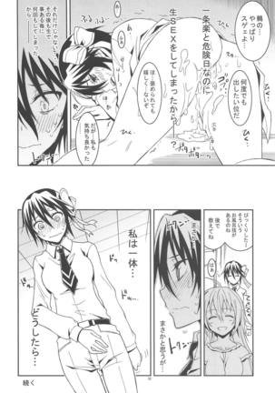 Nisenisekoi Tsugumi End - Page 51