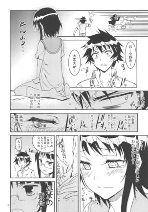 Nisenisekoi Tsugumi End - Page 31