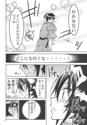 Nisenisekoi Tsugumi End - Page 119