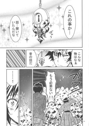 Nisenisekoi Tsugumi End - Page 120