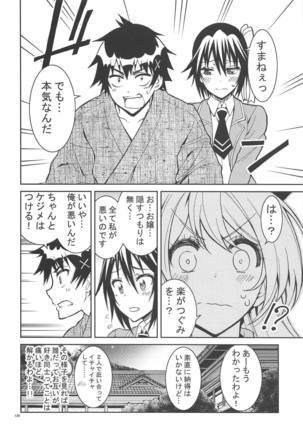 Nisenisekoi Tsugumi End - Page 135