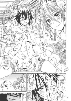 Nisenisekoi Tsugumi End - Page 128