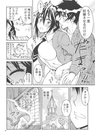 Nisenisekoi Tsugumi End - Page 127