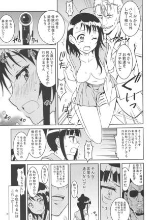 Nisenisekoi Tsugumi End - Page 24