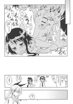 Nisenisekoi Tsugumi End - Page 35