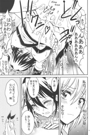 Nisenisekoi Tsugumi End - Page 72