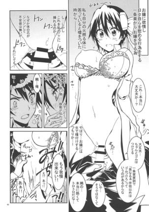 Nisenisekoi Tsugumi End - Page 59