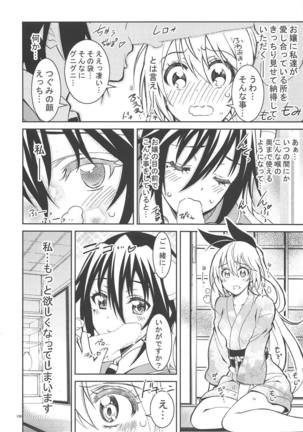 Nisenisekoi Tsugumi End - Page 137
