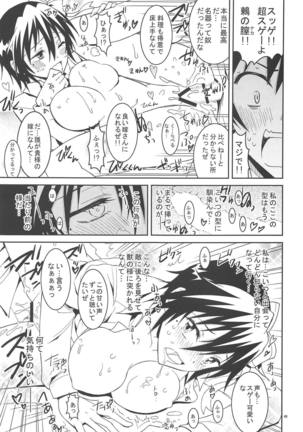 Nisenisekoi Tsugumi End - Page 48