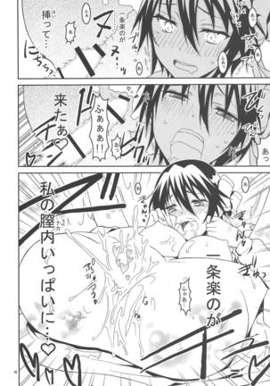 Nisenisekoi Tsugumi End - Page 47