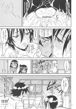 Nisenisekoi Tsugumi End - Page 18