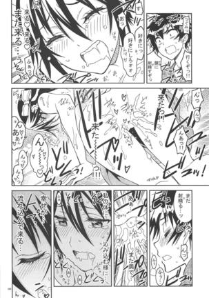 Nisenisekoi Tsugumi End - Page 99