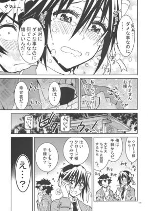 Nisenisekoi Tsugumi End - Page 124