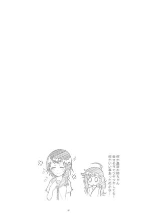 Nisenisekoi Tsugumi End - Page 36