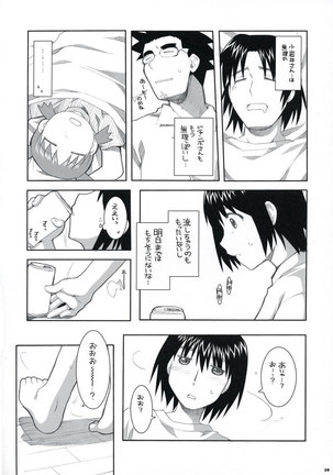 YOTSUBA Page #8