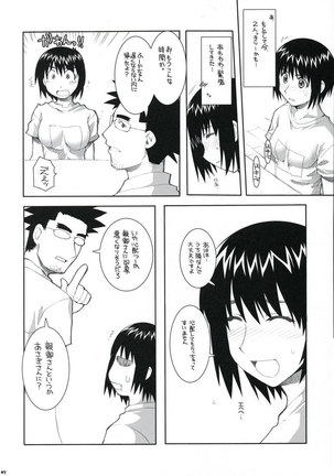 YOTSUBA Page #5
