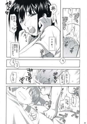 YOTSUBA Page #24
