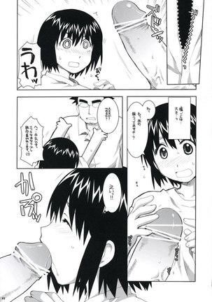 YOTSUBA - Page 15