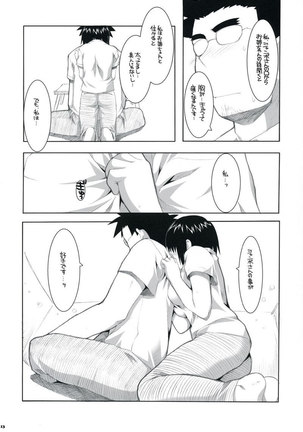 YOTSUBA - Page 11