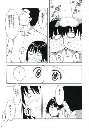 YOTSUBA - Page 13