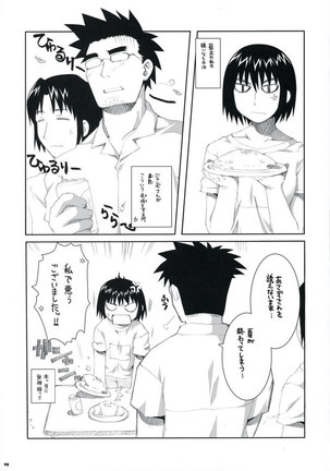 YOTSUBA - Page 3