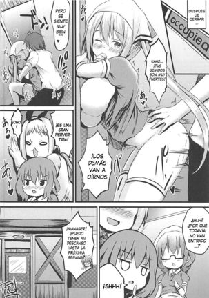 Betsu ni Kimi to Blend Shitai Wake ja Nai kara ne... | It's not like I really want to blend with you... - Page 15