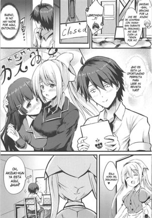 Betsu ni Kimi to Blend Shitai Wake ja Nai kara ne... | It's not like I really want to blend with you... - Page 2