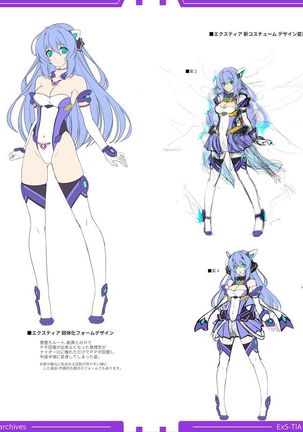 光翼戦姫エクスティアコンプリートエディション設定画集 - Page 39