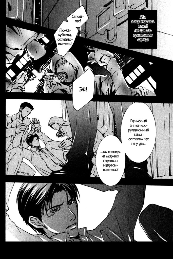 Uso to Coffee to Amai Kiss
