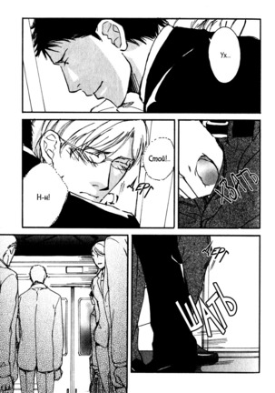 Uso to Coffee to Amai Kiss Page #135