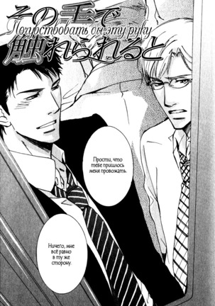 Uso to Coffee to Amai Kiss Page #127