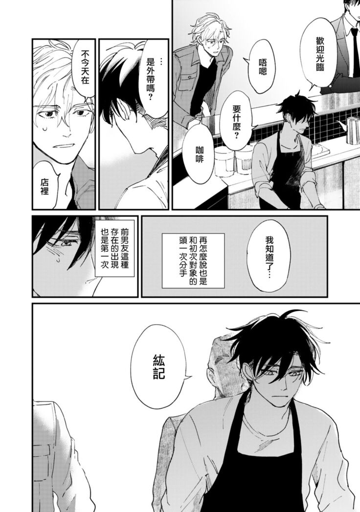 回归三角 01