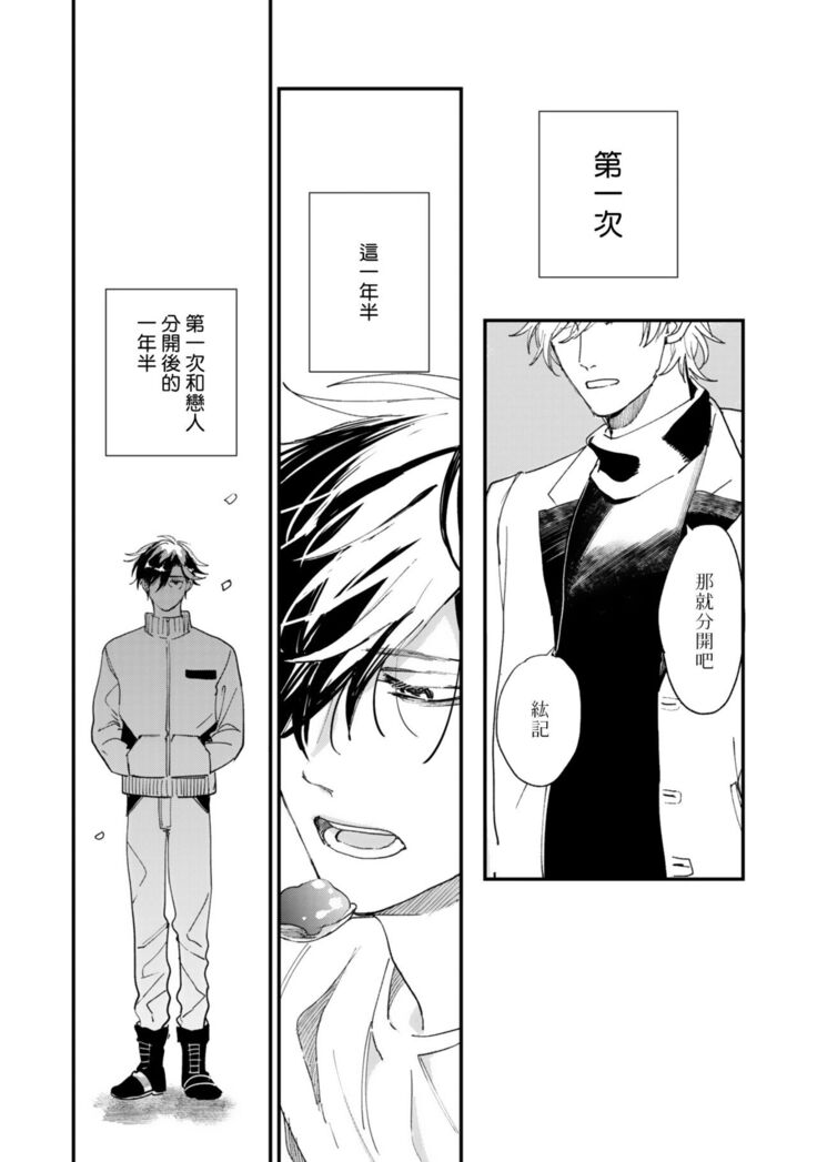 回归三角 01