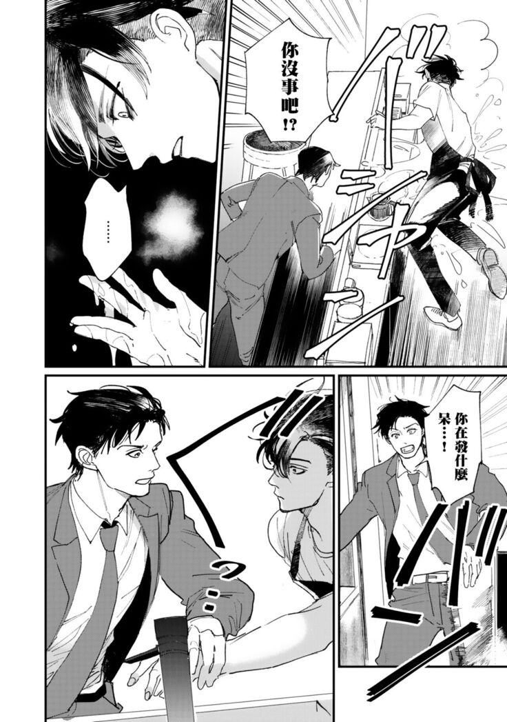 回归三角 01