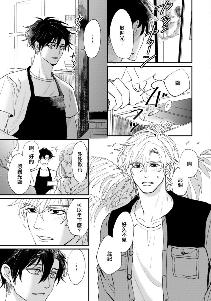 回归三角 01