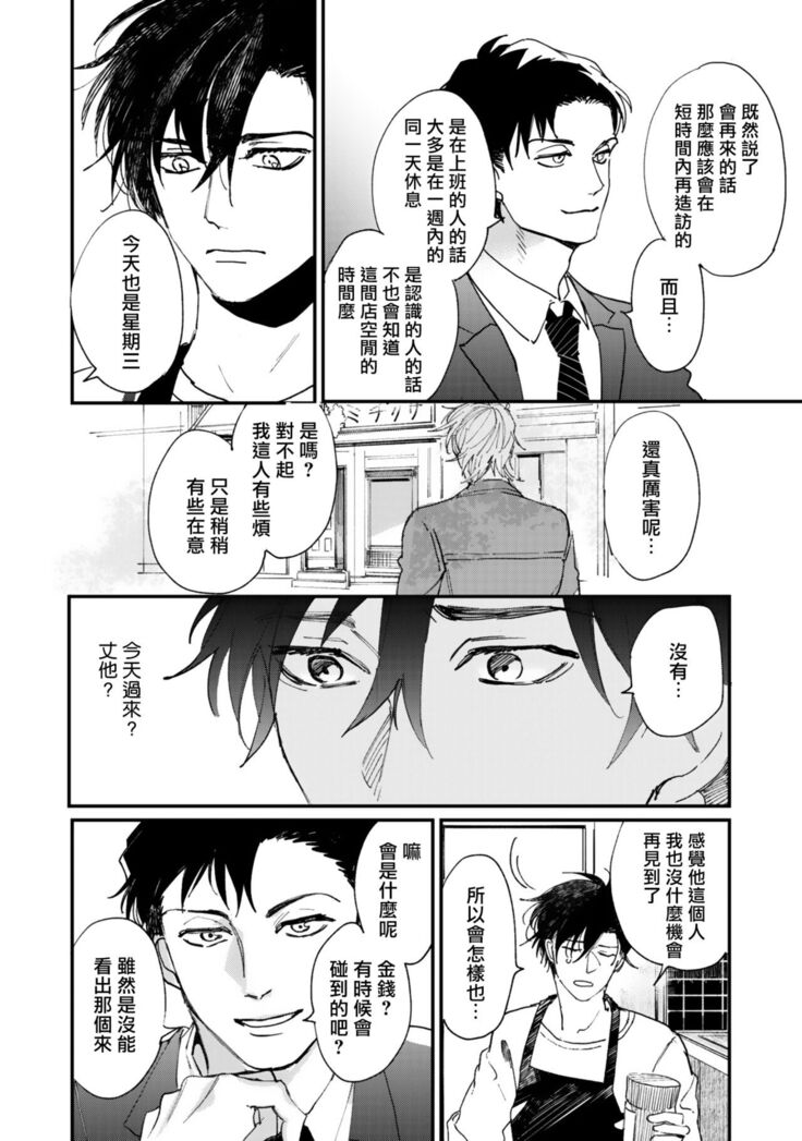 回归三角 01