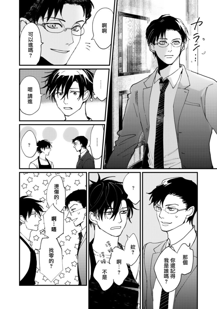 回归三角 01