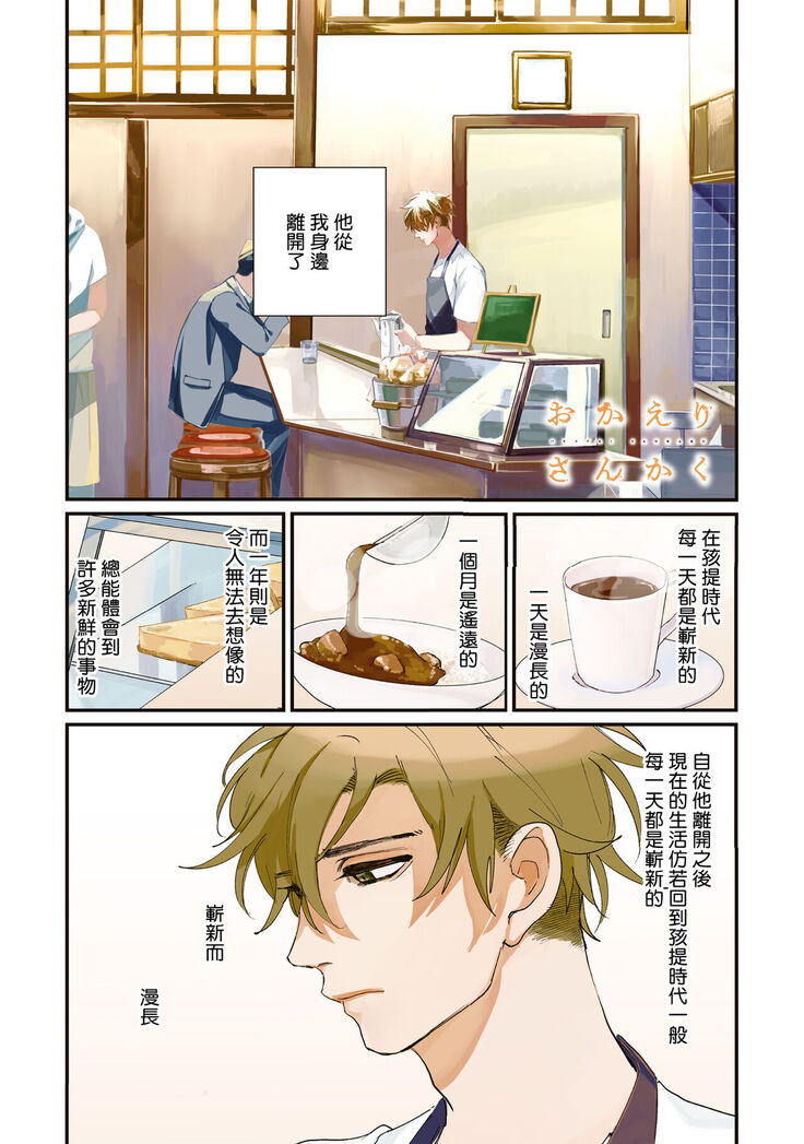 回归三角 01
