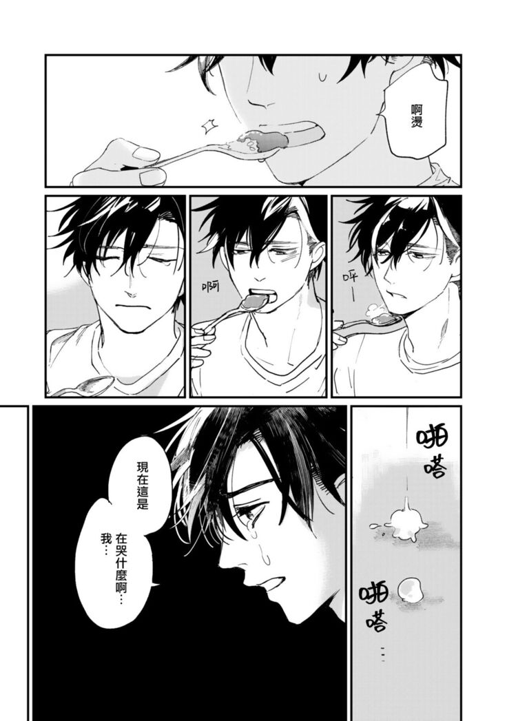 回归三角 01