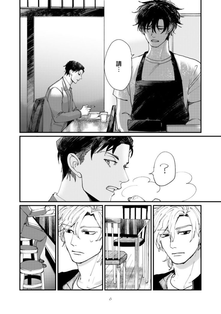回归三角 01