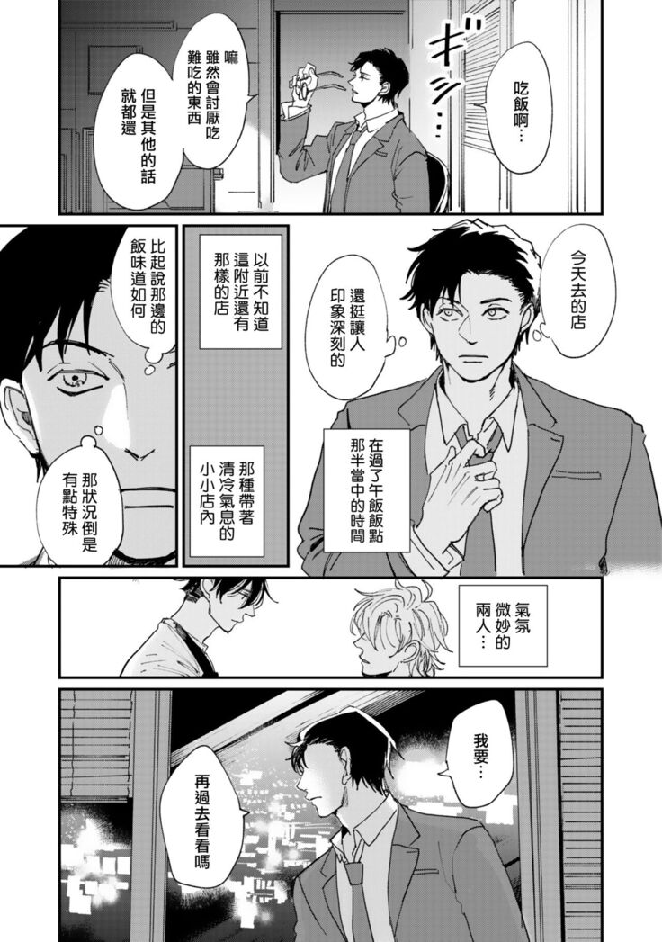 回归三角 01